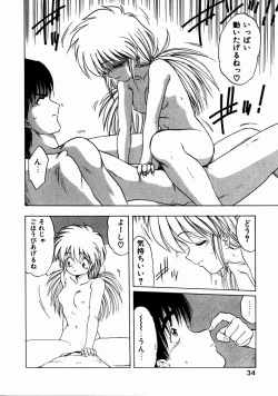 Page 37 of Docchi ga Bimi!?