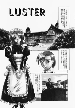 Page 143 of Oni no Mori