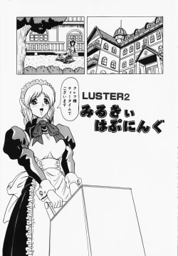 Page 159 of Oni no Mori