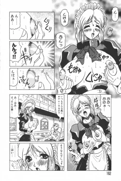 Page 162 of Oni no Mori