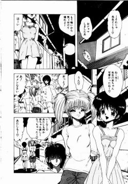 Page 102 of Kanojo No Prism - Prism of Girls