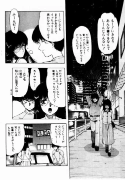 Page 120 of Kanojo No Prism - Prism of Girls