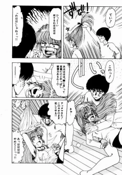 Page 138 of Kanojo No Prism - Prism of Girls