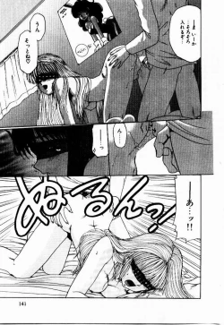 Page 143 of Kanojo No Prism - Prism of Girls