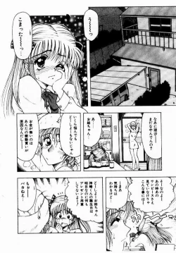 Page 148 of Kanojo No Prism - Prism of Girls