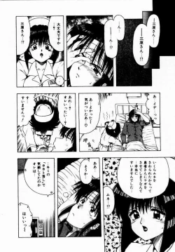 Page 14 of Kanojo No Prism - Prism of Girls