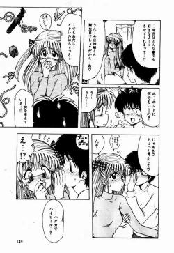 Page 151 of Kanojo No Prism - Prism of Girls