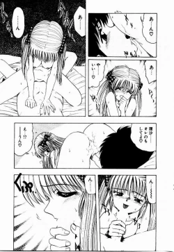 Page 155 of Kanojo No Prism - Prism of Girls