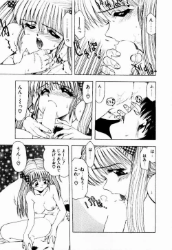 Page 157 of Kanojo No Prism - Prism of Girls