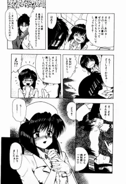 Page 15 of Kanojo No Prism - Prism of Girls