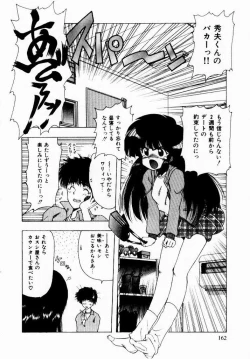 Page 164 of Kanojo No Prism - Prism of Girls