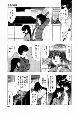 Page 167 of Kanojo No Prism - Prism of Girls