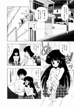 Page 168 of Kanojo No Prism - Prism of Girls