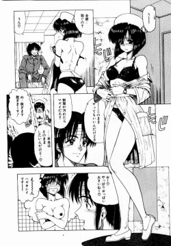 Page 16 of Kanojo No Prism - Prism of Girls