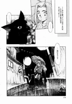 Page 180 of Kanojo No Prism - Prism of Girls