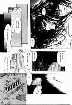 Page 193 of Kanojo No Prism - Prism of Girls