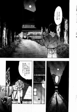 Page 197 of Kanojo No Prism - Prism of Girls