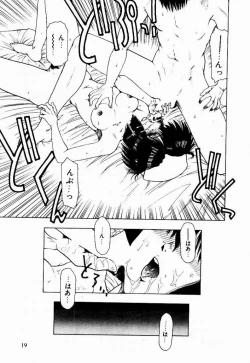 Page 21 of Kanojo No Prism - Prism of Girls