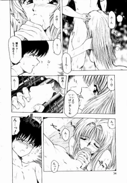 Page 36 of Kanojo No Prism - Prism of Girls