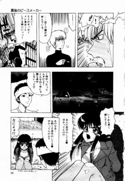 Page 55 of Kanojo No Prism - Prism of Girls