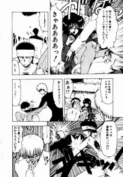 Page 56 of Kanojo No Prism - Prism of Girls