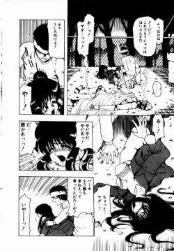 Page 58 of Kanojo No Prism - Prism of Girls