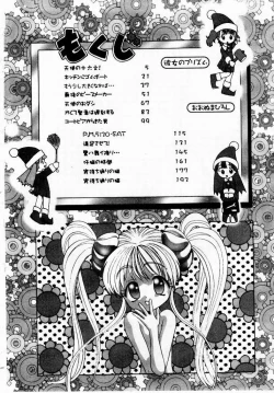 Page 6 of Kanojo No Prism - Prism of Girls