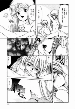 Page 77 of Kanojo No Prism - Prism of Girls