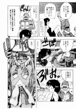 Page 92 of Kanojo No Prism - Prism of Girls