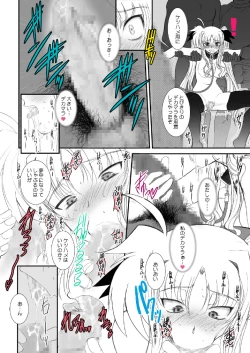 Page 10 of FATE FIRE WITH FIRE Book. III