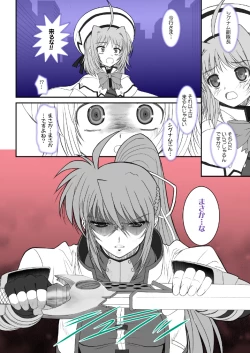 Page 34 of FATE FIRE WITH FIRE Book. III