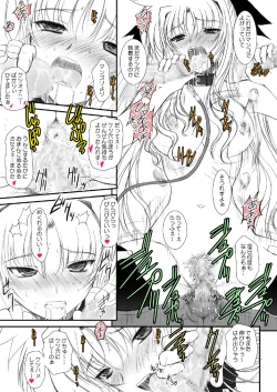 Page 7 of FATE FIRE WITH FIRE Book. III