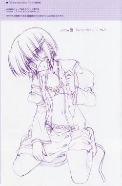 Page 12 of Angel Feather