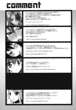 Page 23 of Jump Heroine Anthology JHA