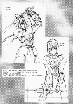 Page 26 of Zero X 0x0003