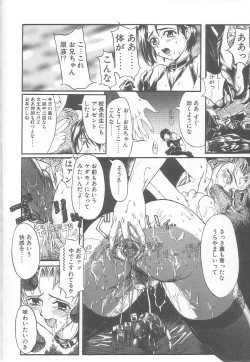 Page 105 of MILK PALLETE