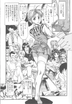 Page 114 of MILK PALLETE