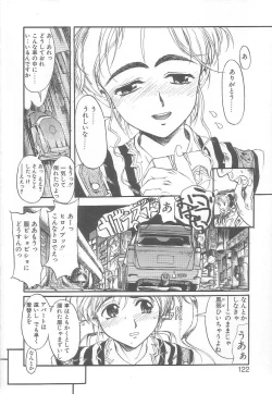 Page 117 of MILK PALLETE