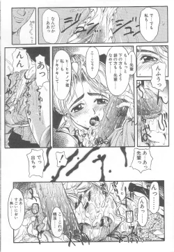 Page 124 of MILK PALLETE