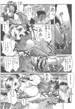 Page 126 of MILK PALLETE