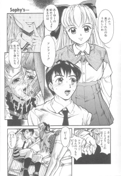 Page 136 of MILK PALLETE