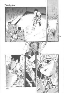 Page 138 of MILK PALLETE