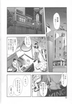 Page 13 of MILK PALLETE