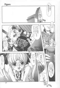 Page 14 of MILK PALLETE