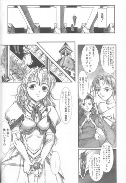 Page 165 of MILK PALLETE