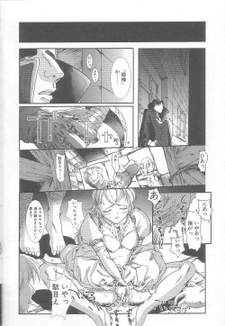 Page 167 of MILK PALLETE