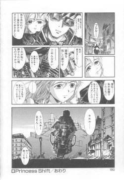 Page 175 of MILK PALLETE