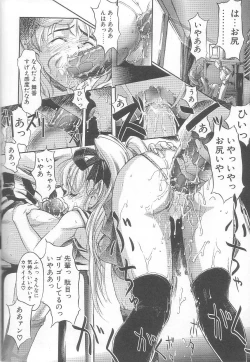 Page 17 of MILK PALLETE