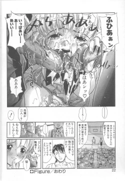 Page 19 of MILK PALLETE