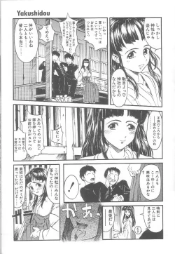 Page 24 of MILK PALLETE